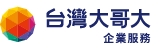 Taiwan Mobile台灣大哥大_logo