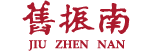 JiuZhenNan舊振南食品股份有限公司_logo